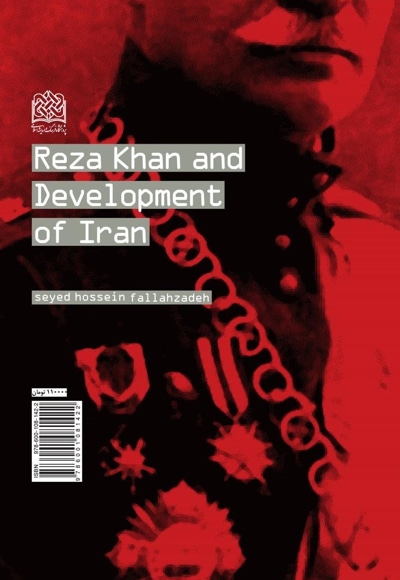 رضاخان و توسعه ایران